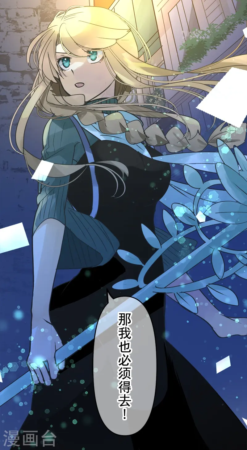 第259话 实验 第55页