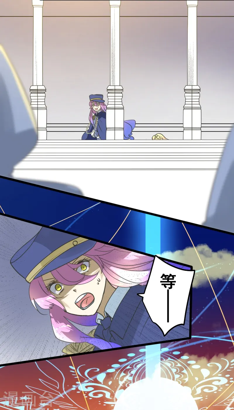 第247话 过去篇37 第35页