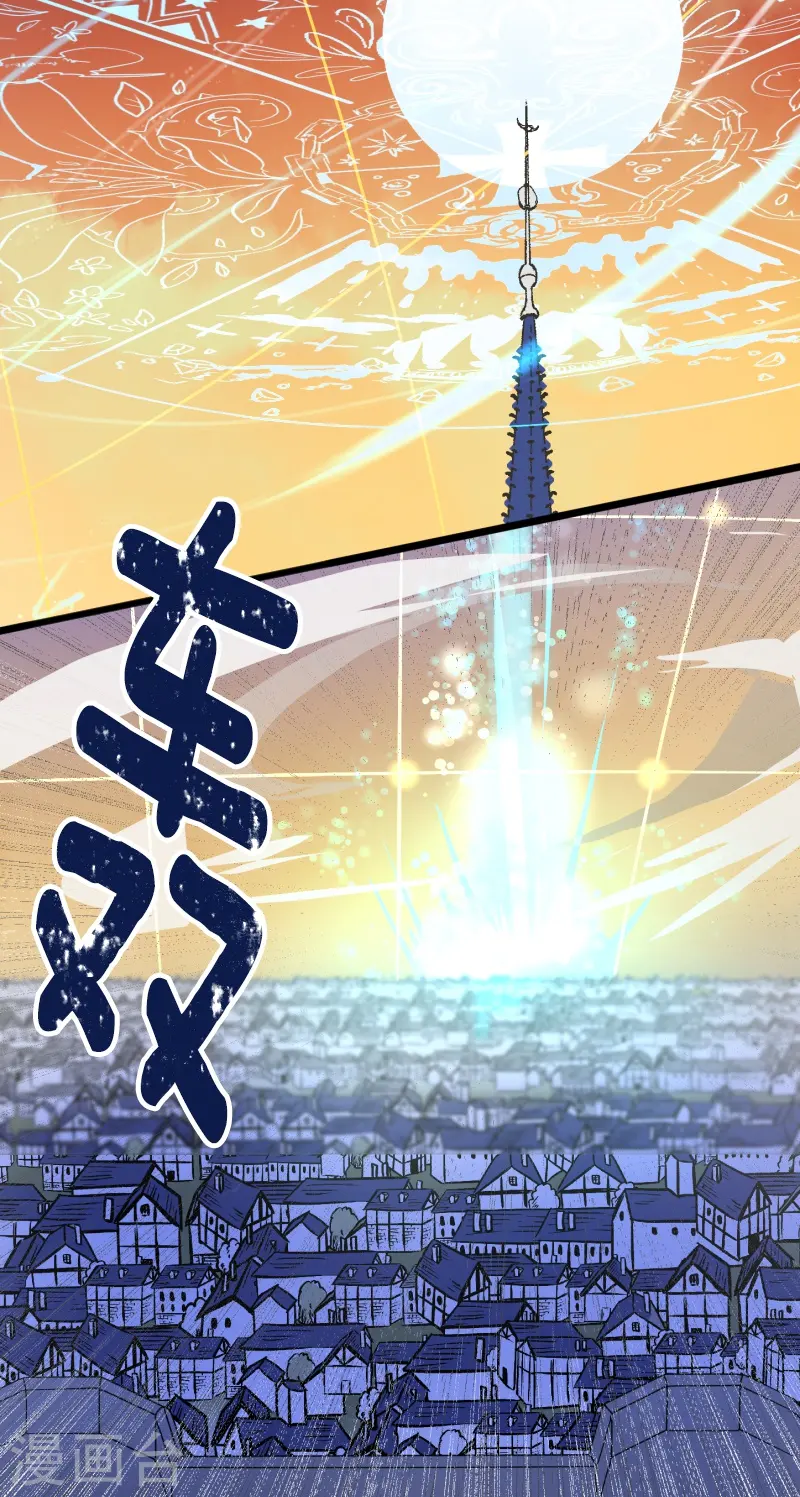 第247话 过去篇37 第36页