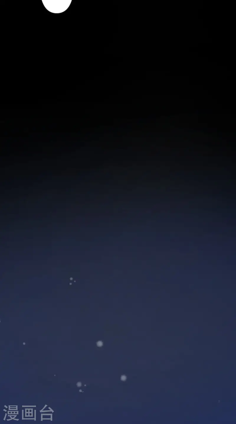 第168话 暗潮1 第26页