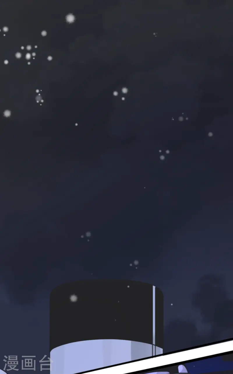 第168话 暗潮1 第40页