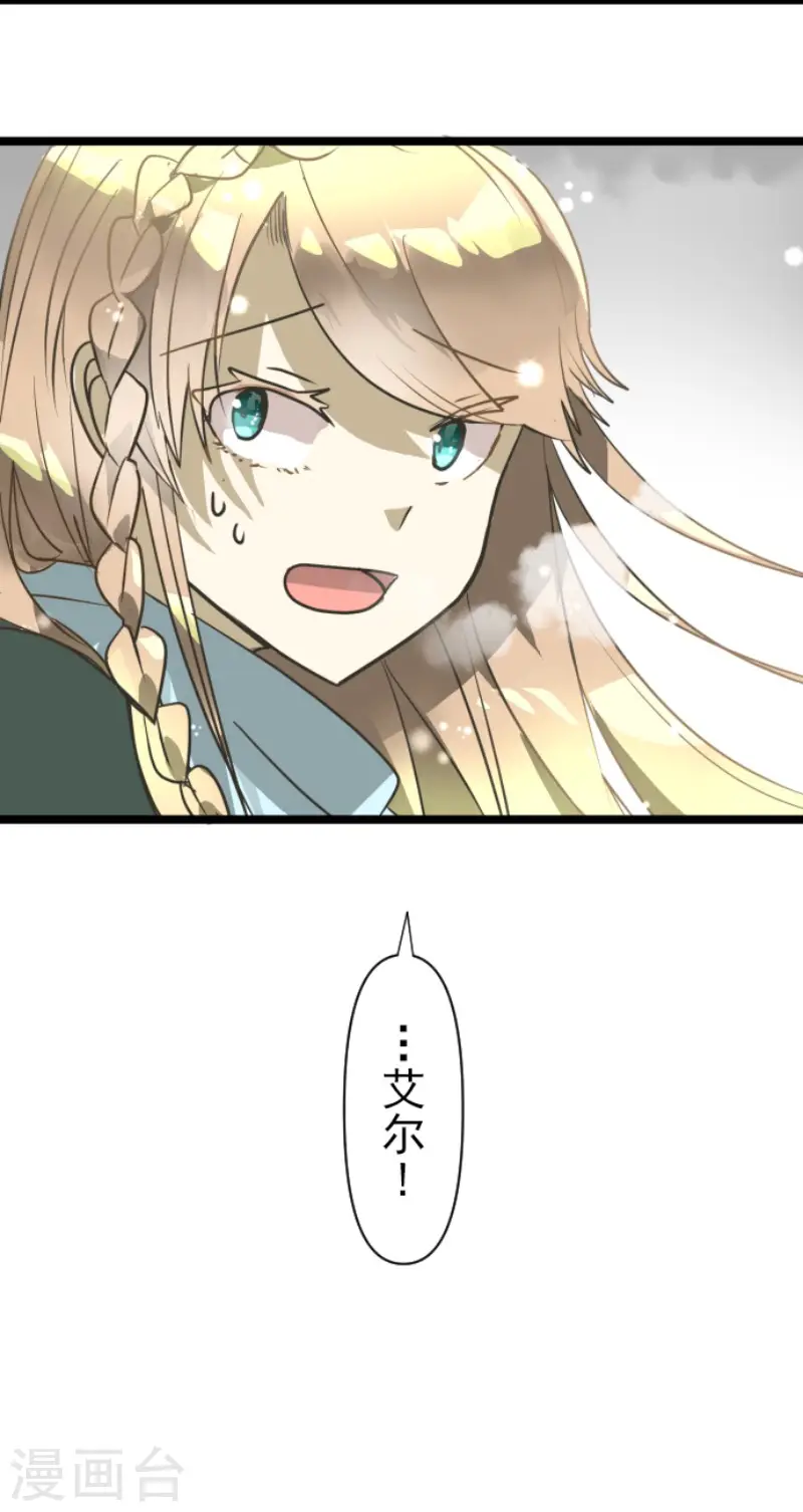 第166话 四分五裂 第49页