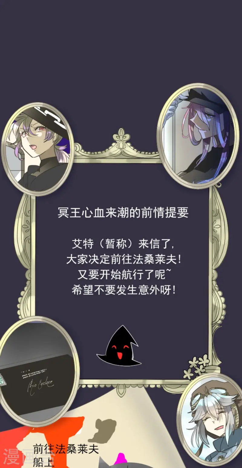 第165话 长生不老 第1页