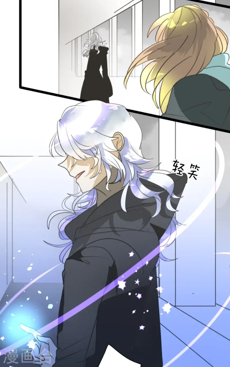 第165话 长生不老 第45页