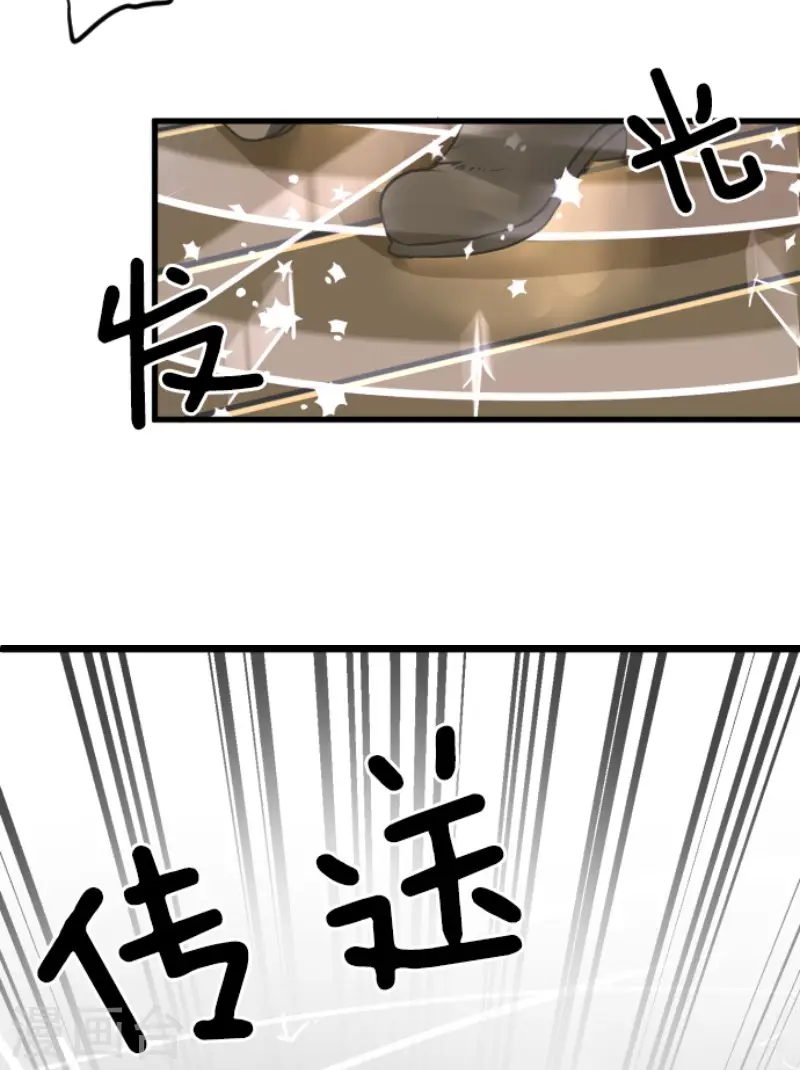 第165话 长生不老 第47页