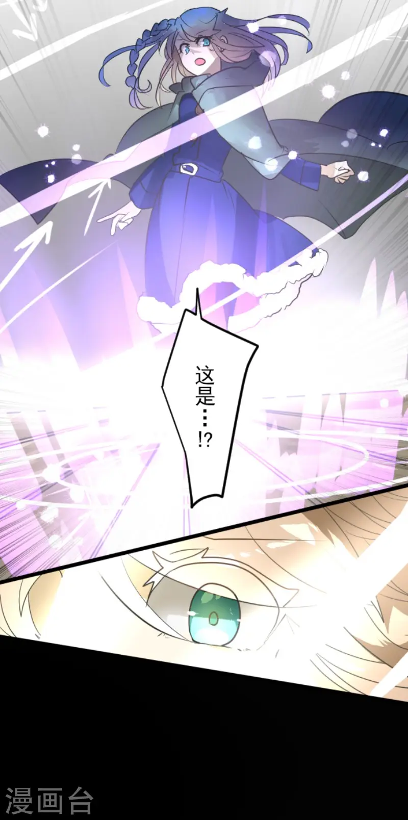 第165话 长生不老 第48页