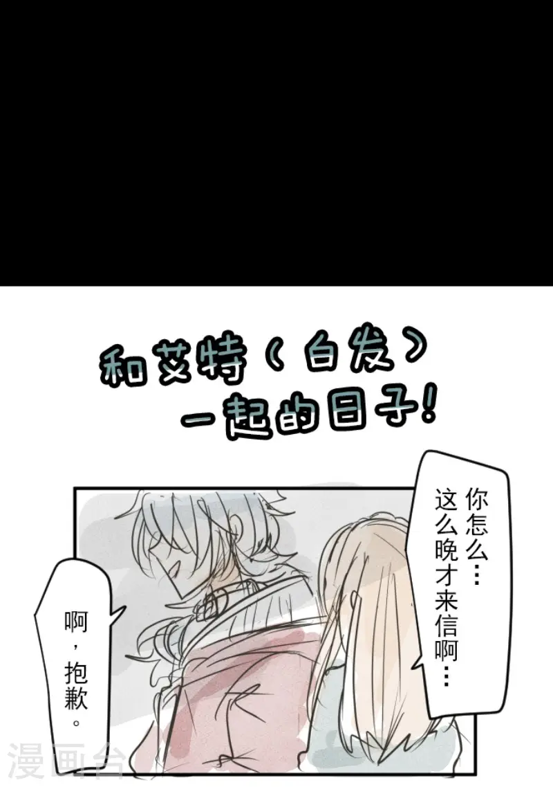 第165话 长生不老 第53页