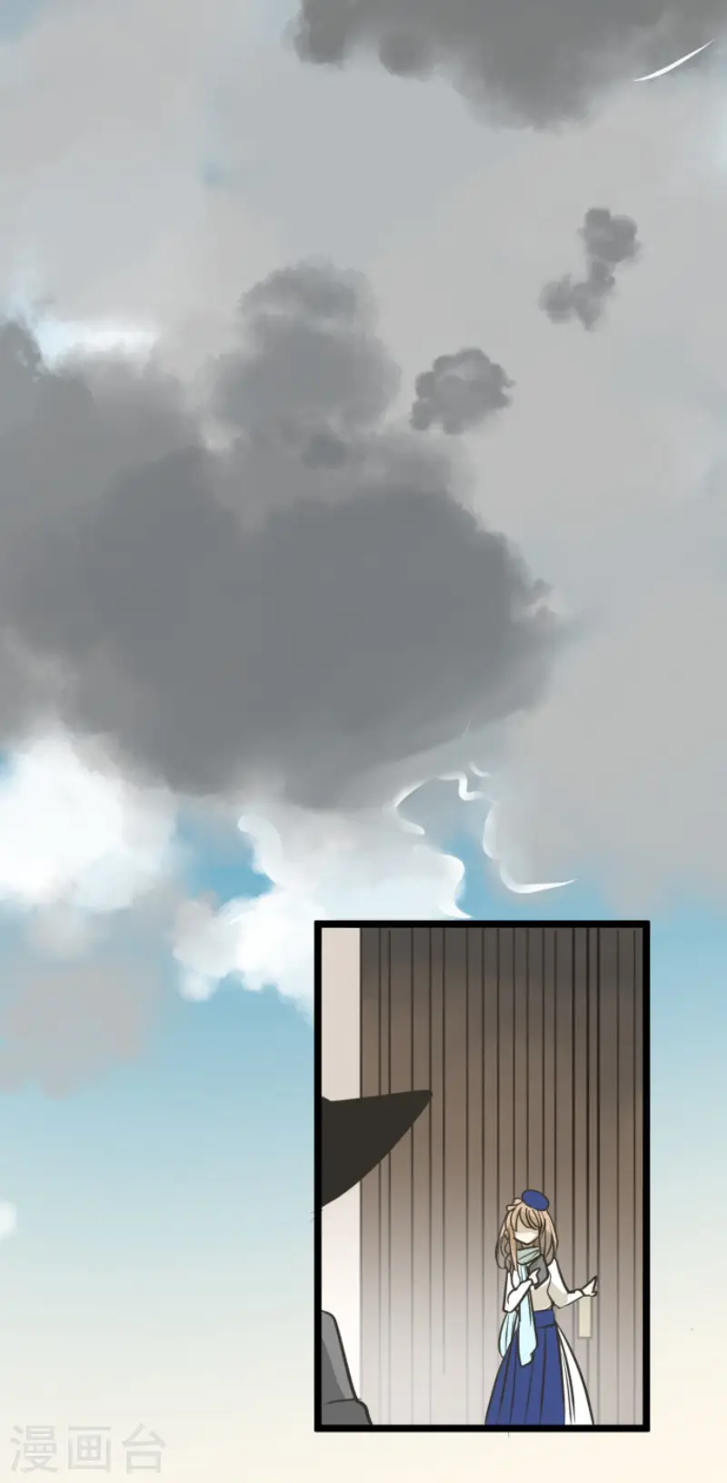 第164话 诱敌计划 第6页