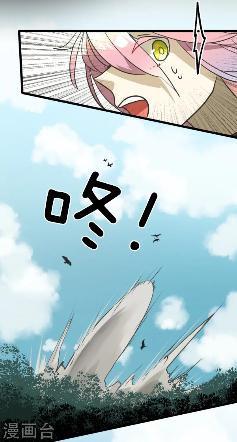 第163话 过去篇23 第30页