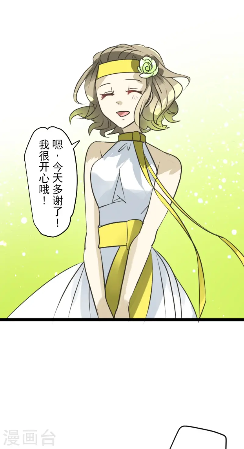 第162话 大家的决心 第21页