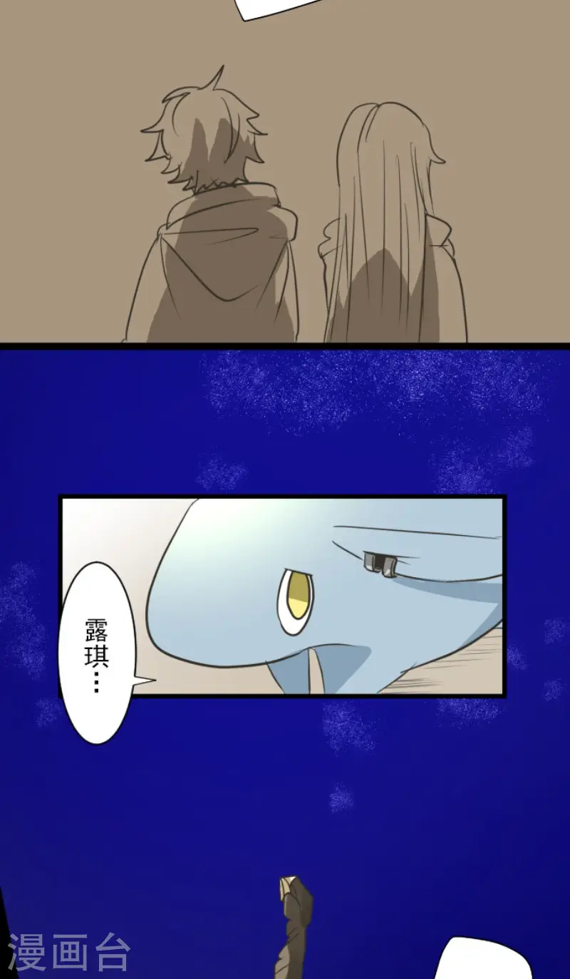 第162话 大家的决心 第28页
