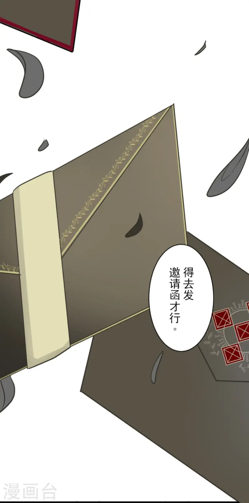 第162话 大家的决心 第40页