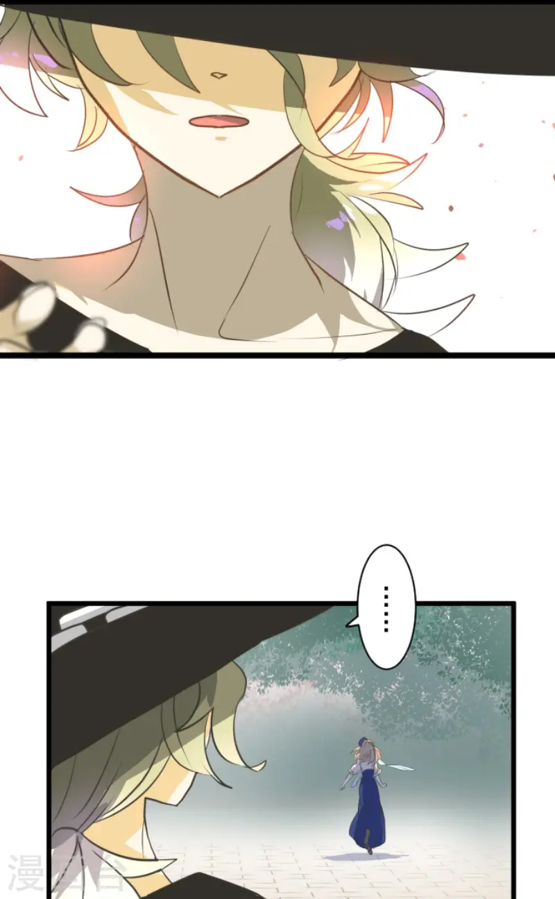 第161话 诱饵计策 第34页