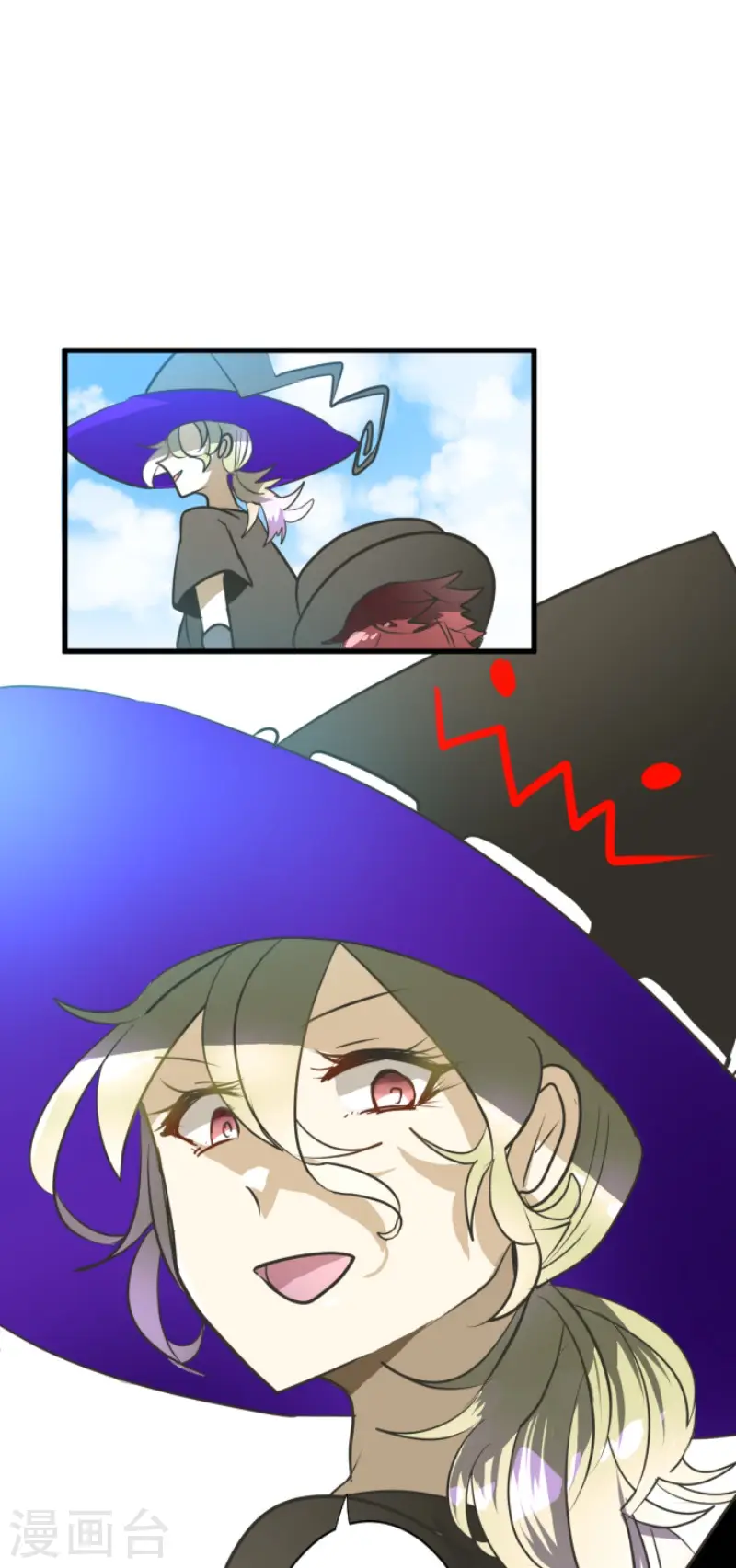 第161话 诱饵计策 第40页
