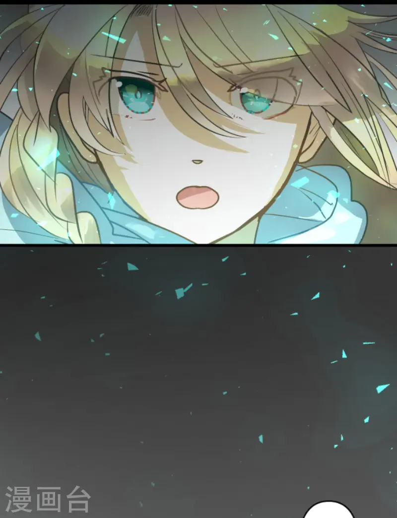 第161话 诱饵计策 第47页