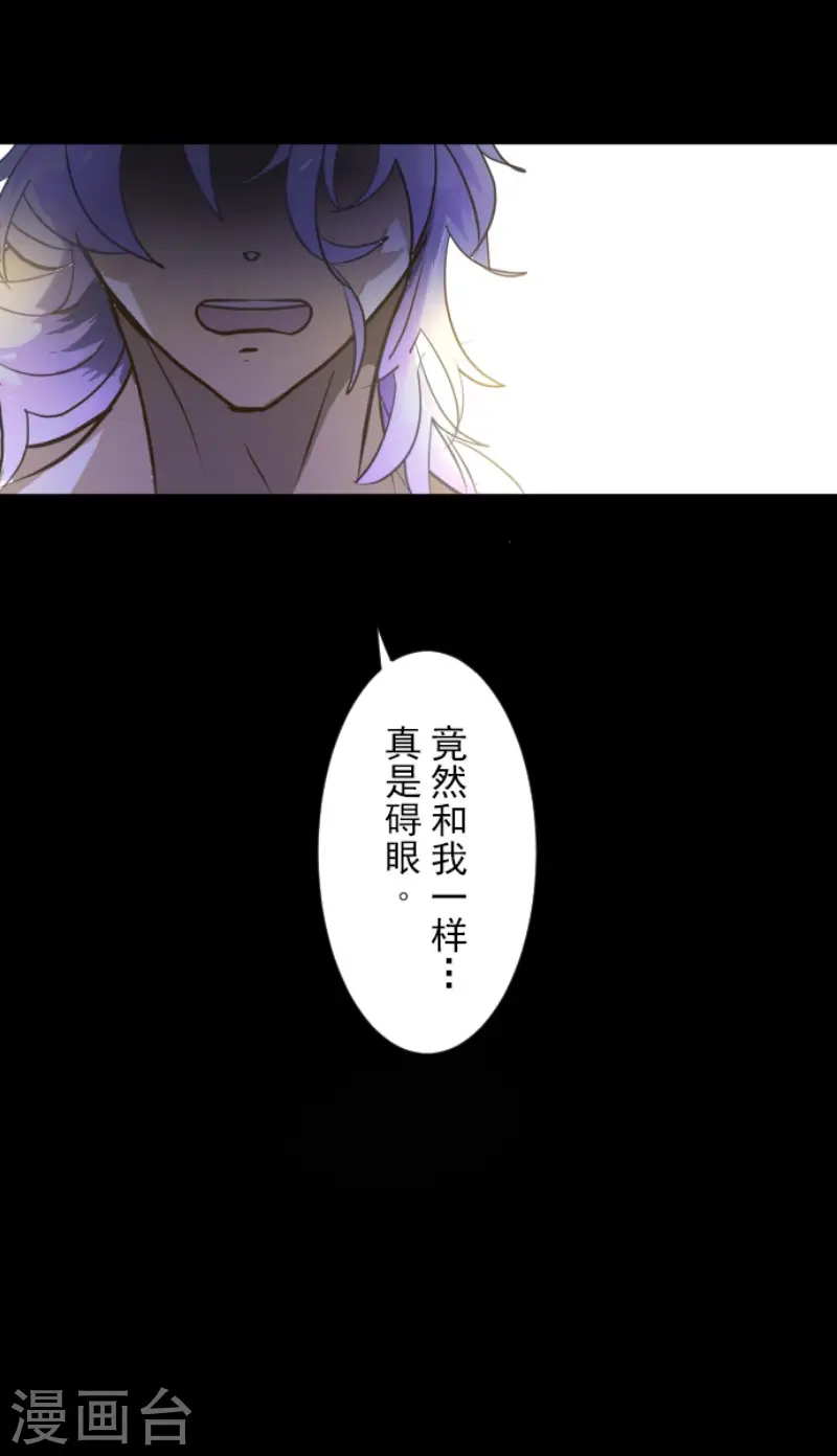 第160话 斯佩萨尔 第11页