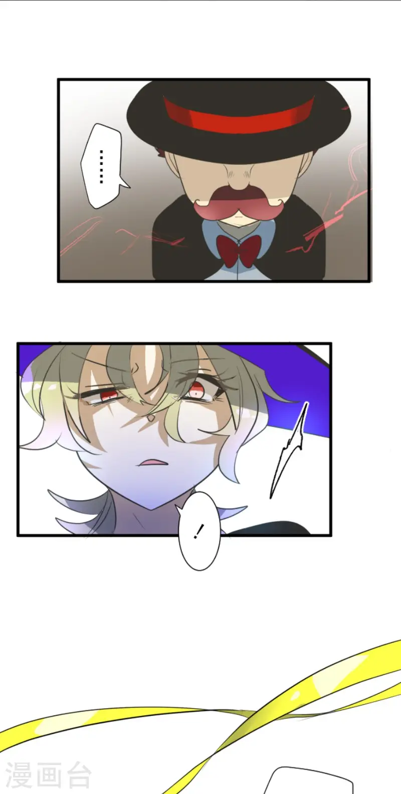 第160话 斯佩萨尔 第46页