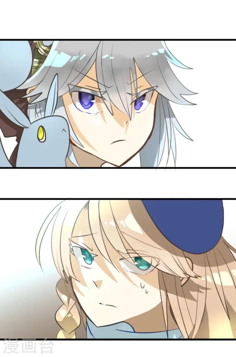 第160话 斯佩萨尔 第49页