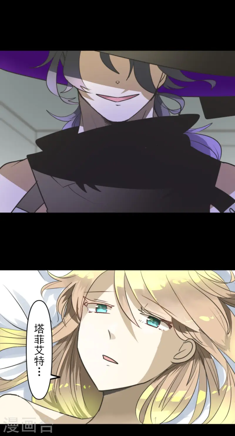 第159话 过去篇22 第4页