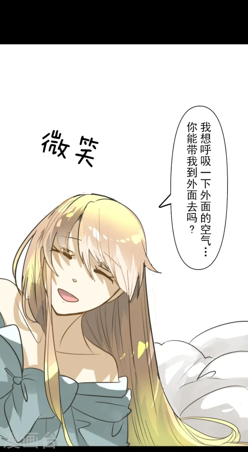 第159话 过去篇22 第10页