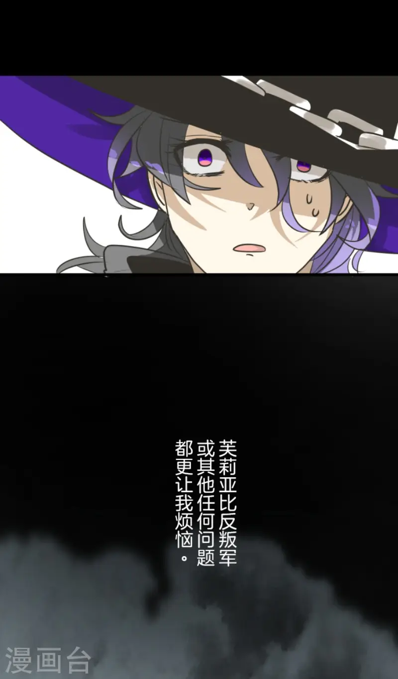 第159话 过去篇22 第11页