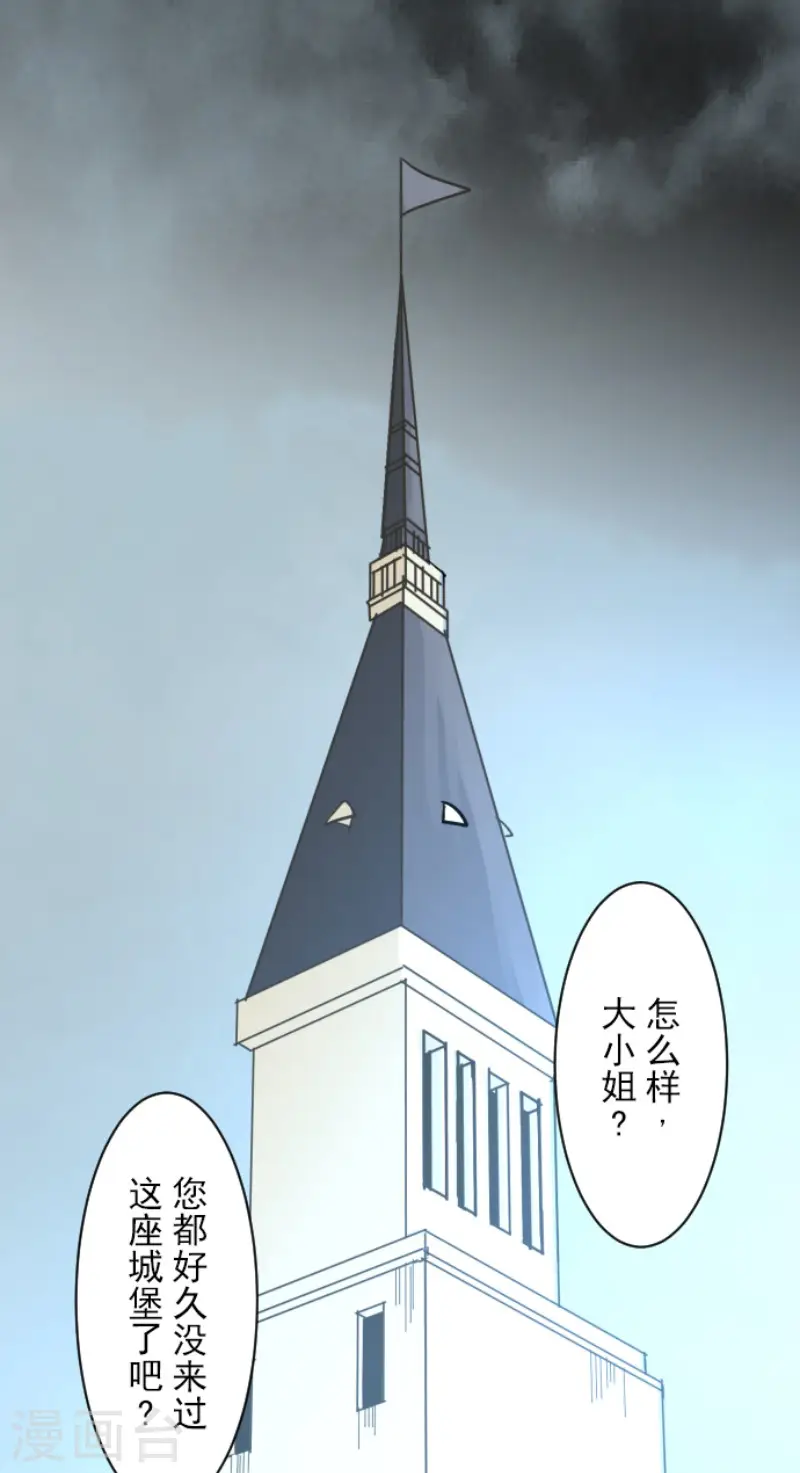 第159话 过去篇22 第12页