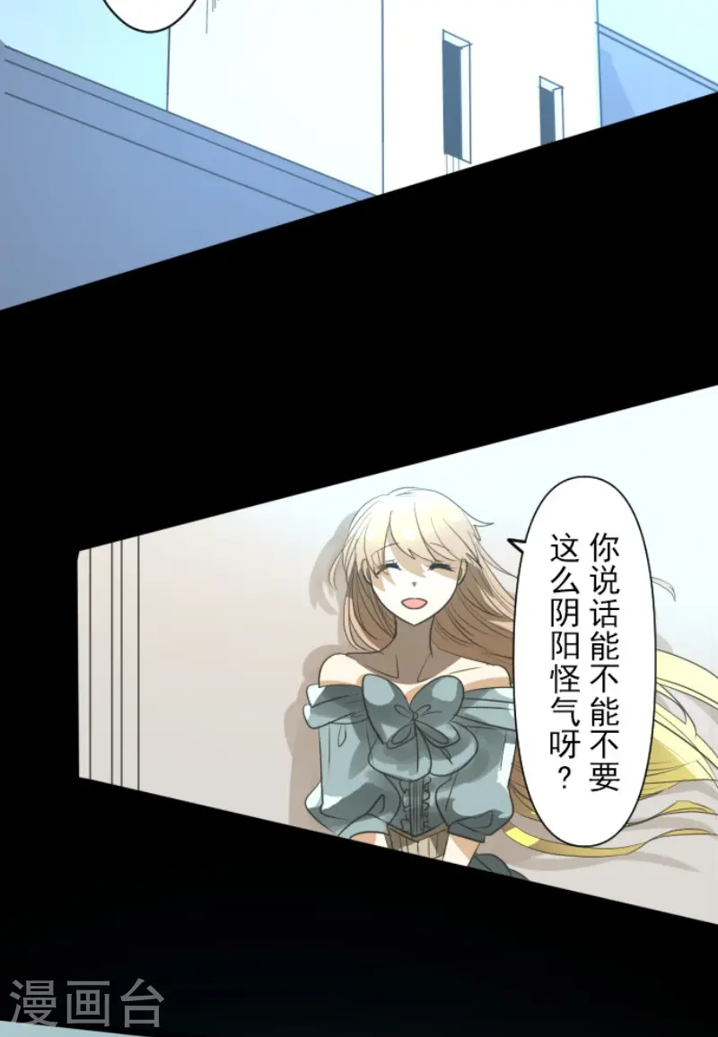第159话 过去篇22 第13页