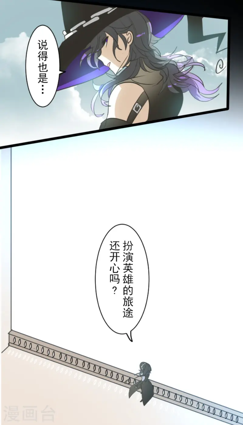 第159话 过去篇22 第14页