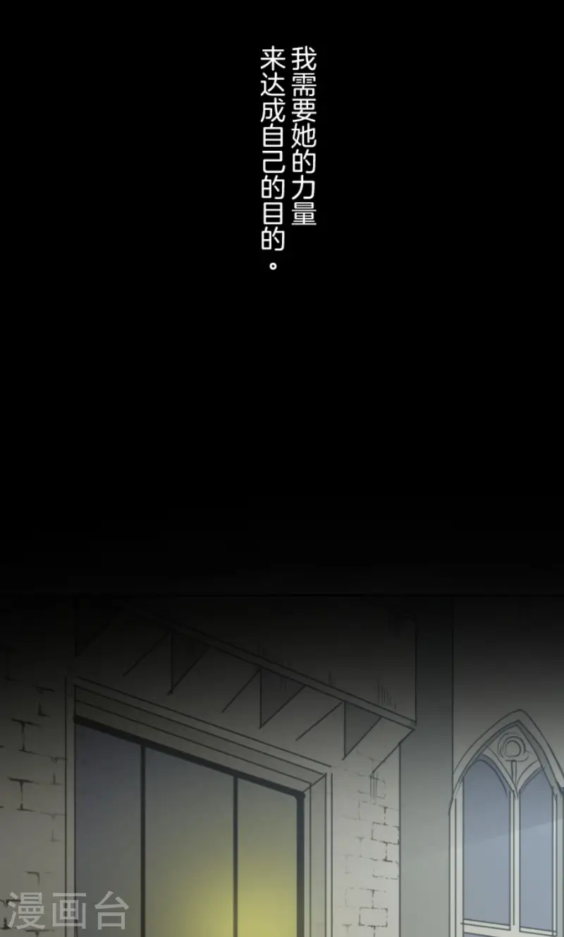 第159话 过去篇22 第30页