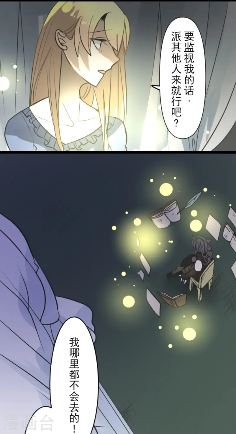 第159话 过去篇22 第35页