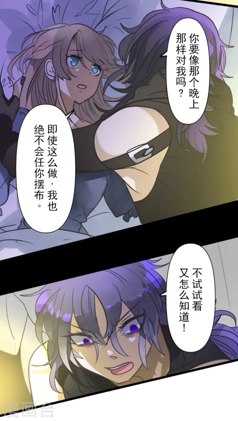 第159话 过去篇22 第48页