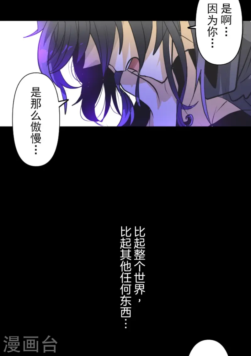 第159话 过去篇22 第51页