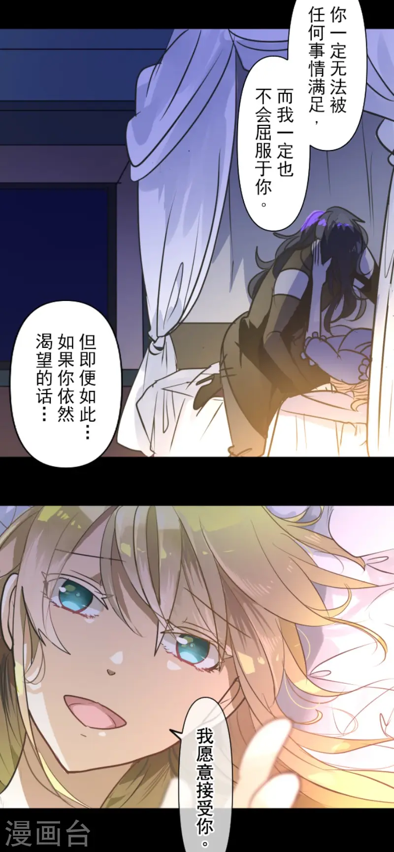 第159话 过去篇22 第52页