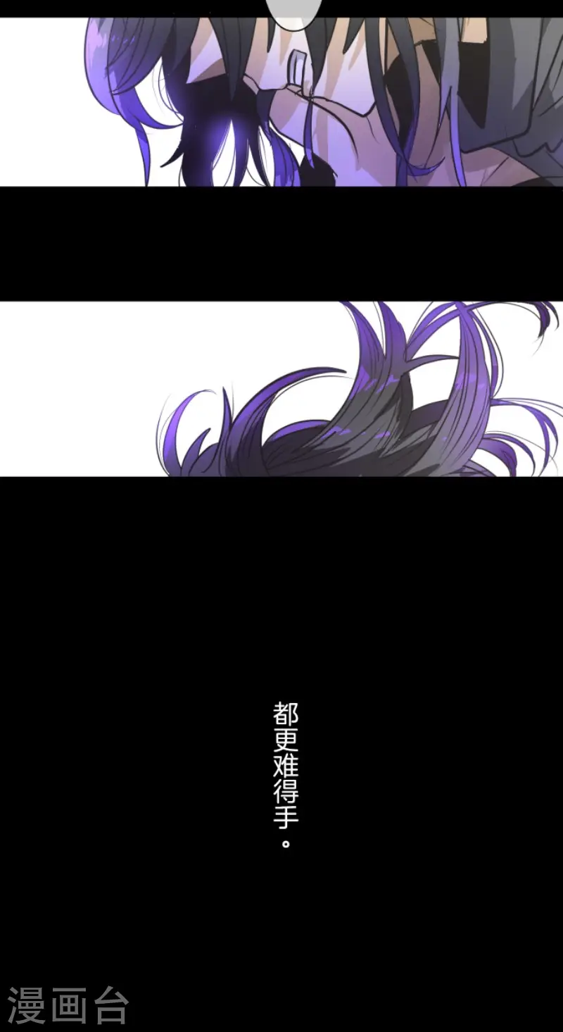 第159话 过去篇22 第53页
