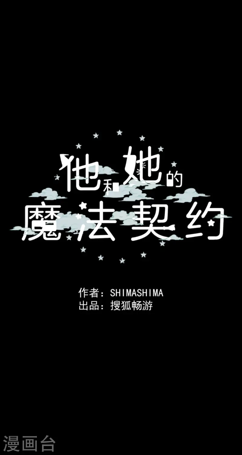 第159话 过去篇22 第54页