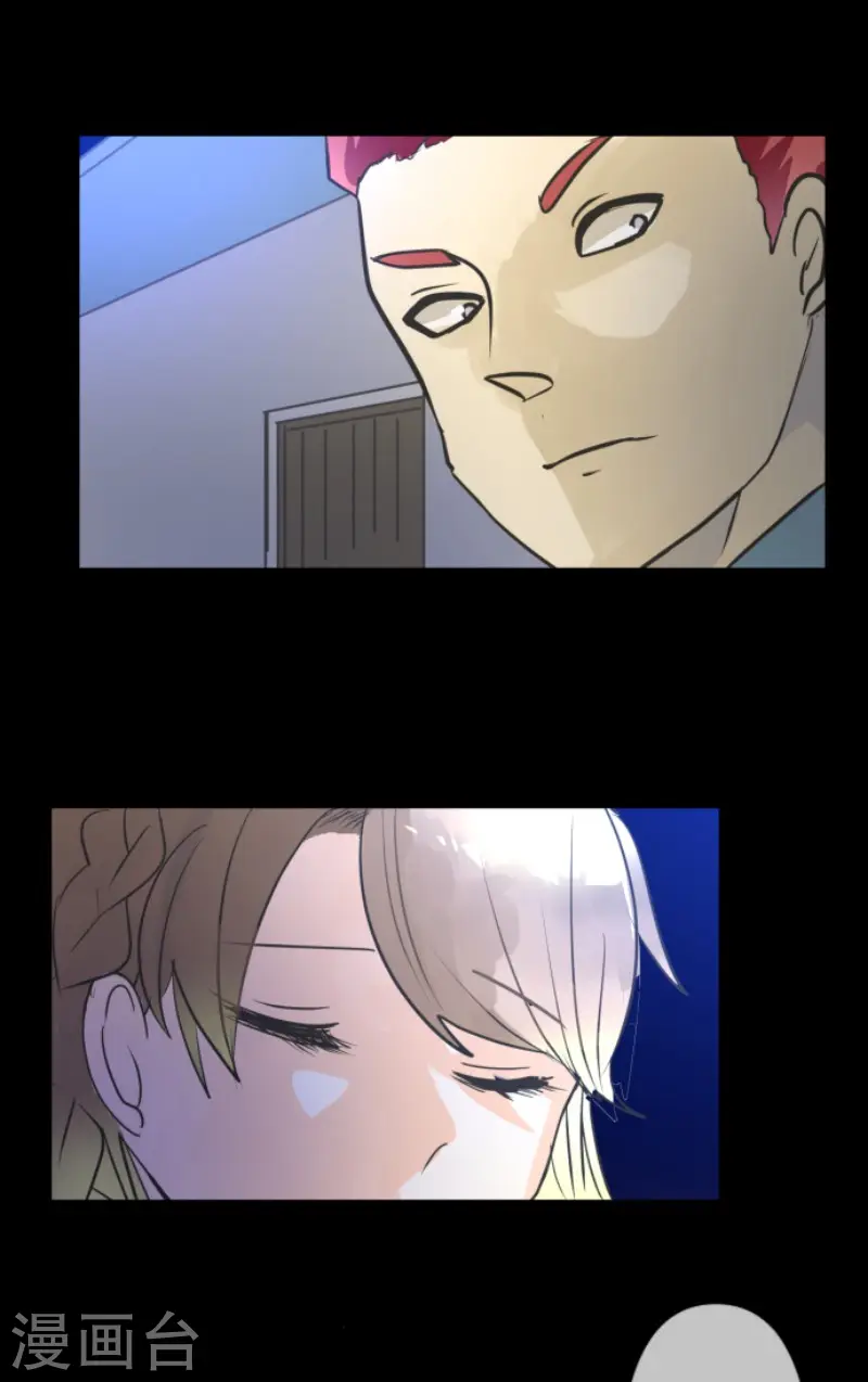第147话 过去篇21 第17页