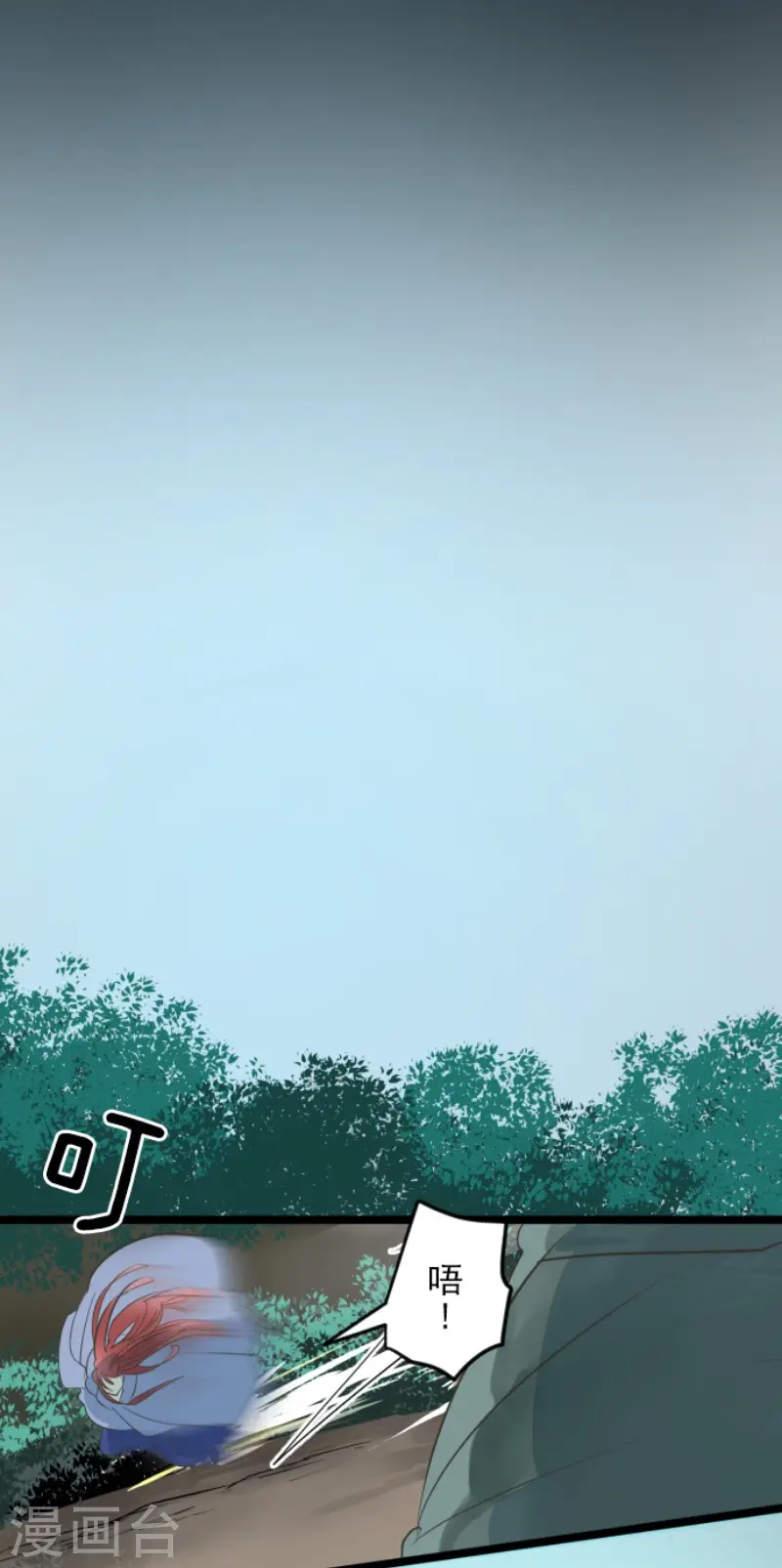 第147话 过去篇21 第34页