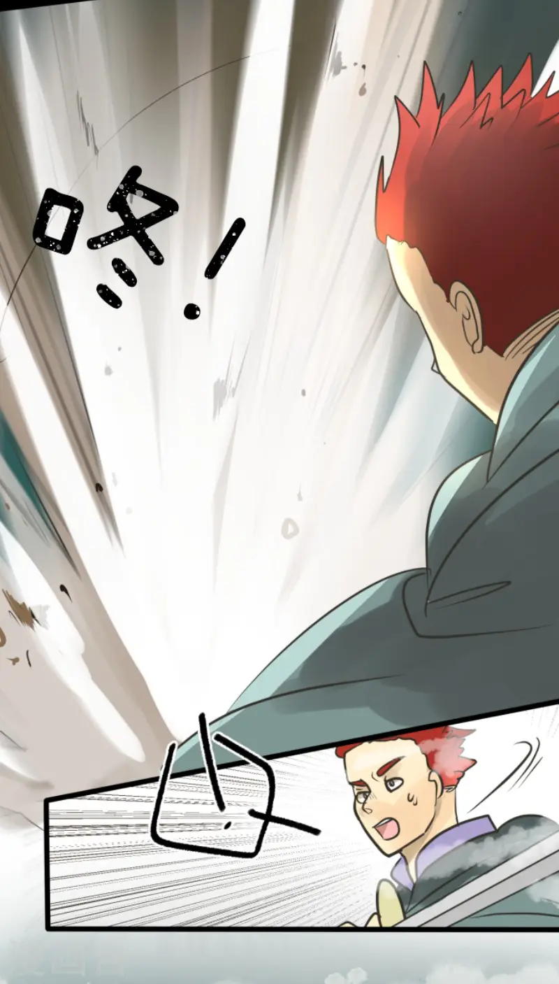 第147话 过去篇21 第37页