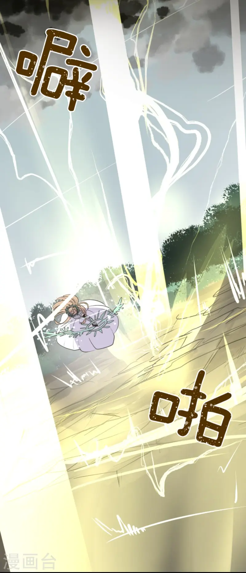 第143话 过去篇20 第16页