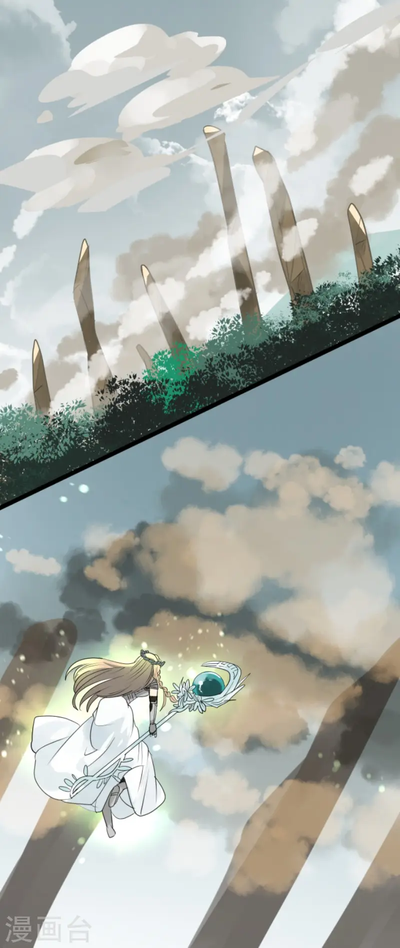第143话 过去篇20 第23页