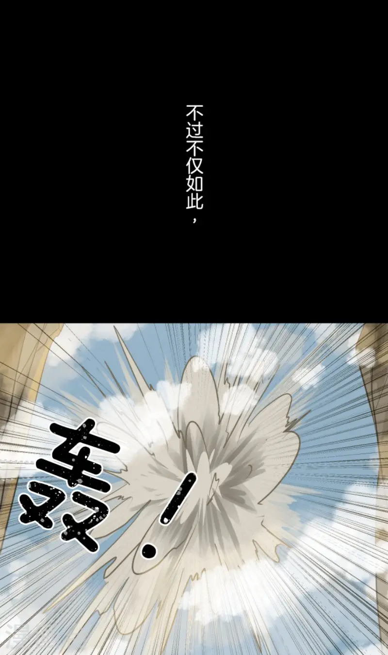 第143话 过去篇20 第41页