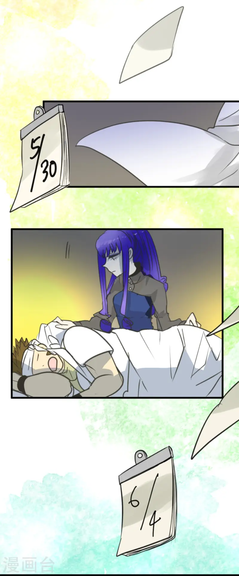 第128话 皇女与混混 第19页
