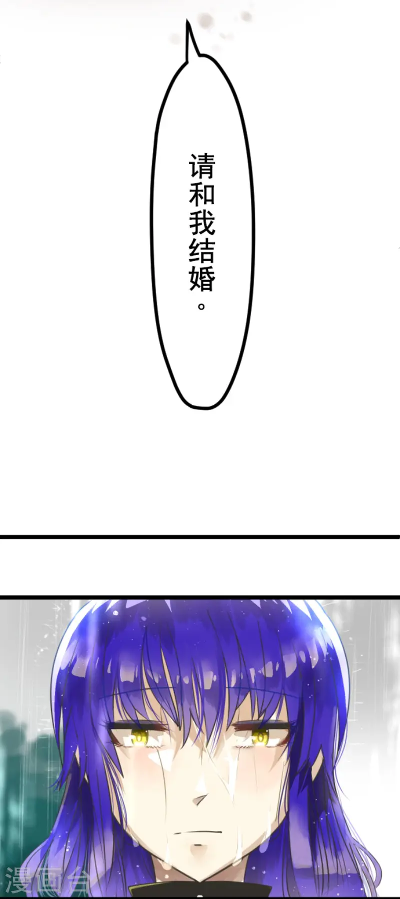 第127话 深海的女神 第39页