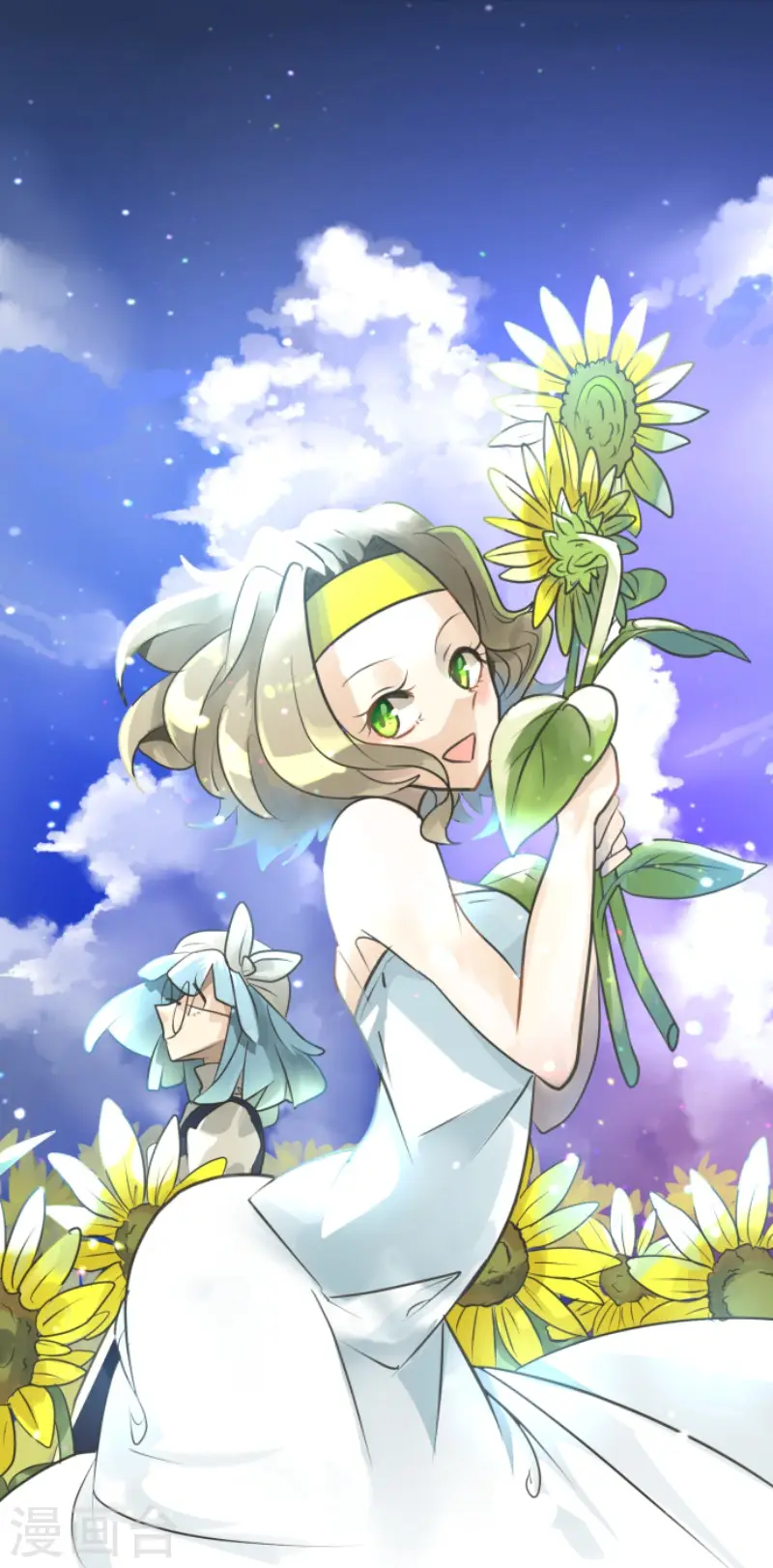 第126话 皇子派系 第21页