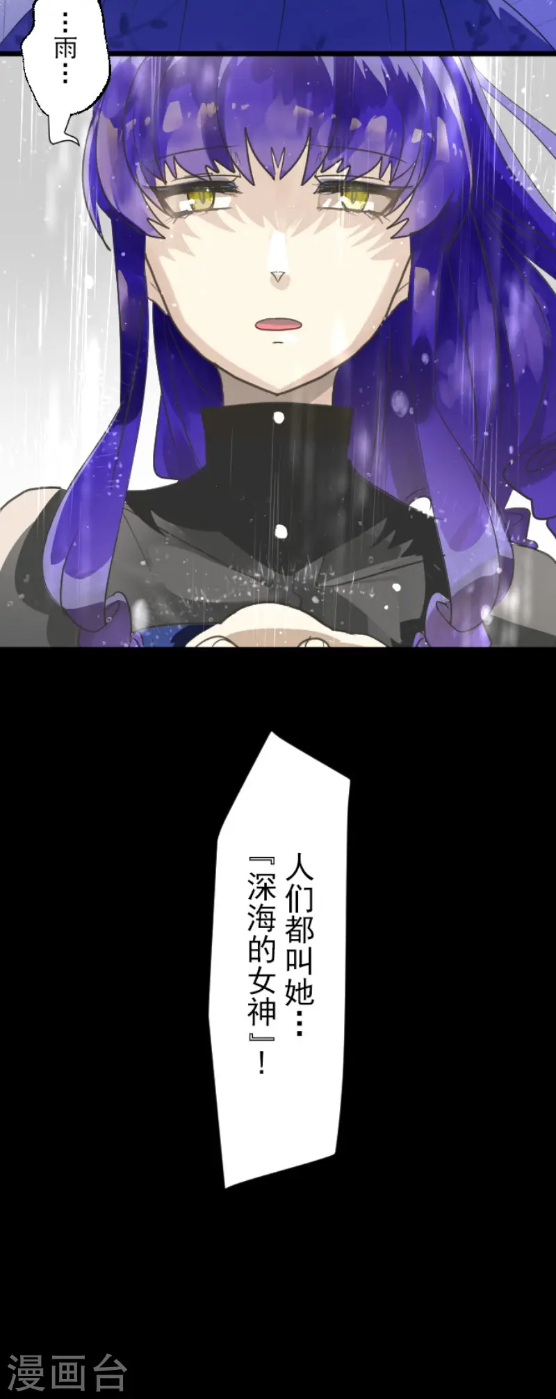 第126话 皇子派系 第43页