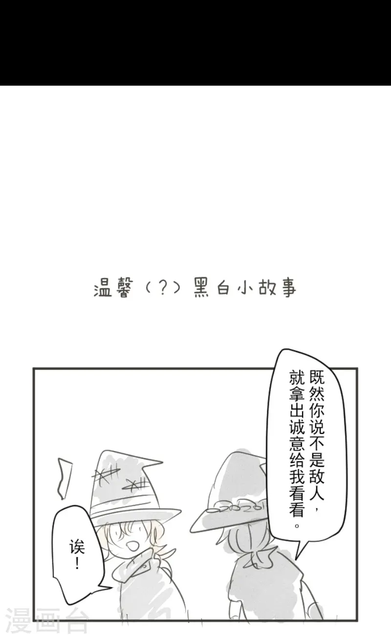 第126话 皇子派系 第44页