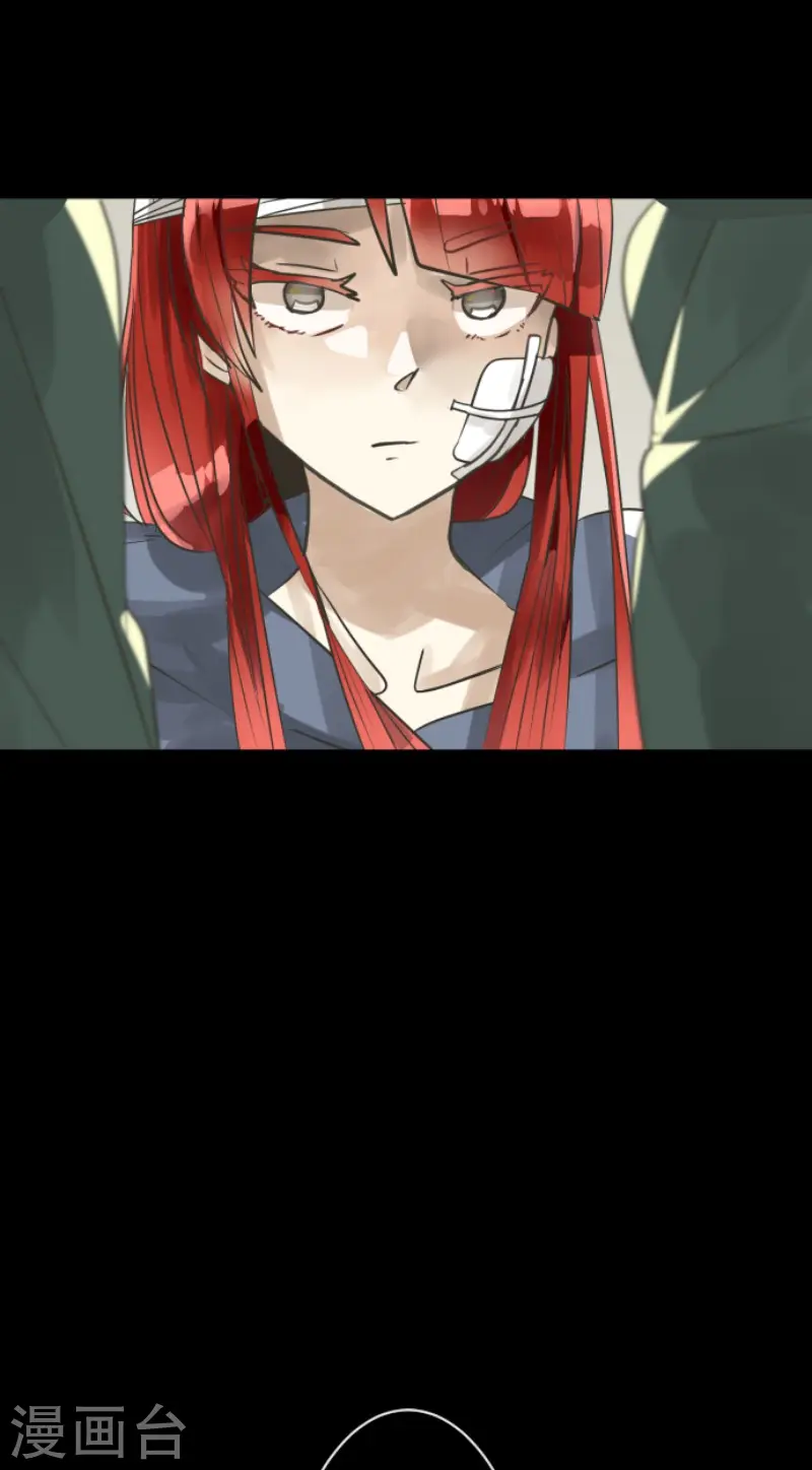 第125话 过去篇18 第16页