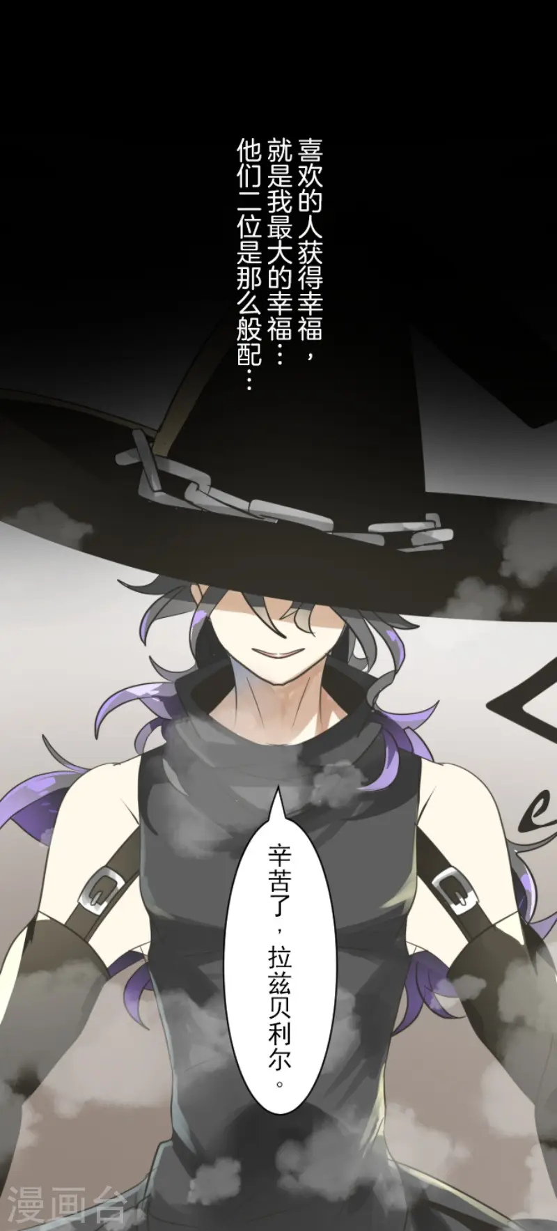 第125话 过去篇18 第40页
