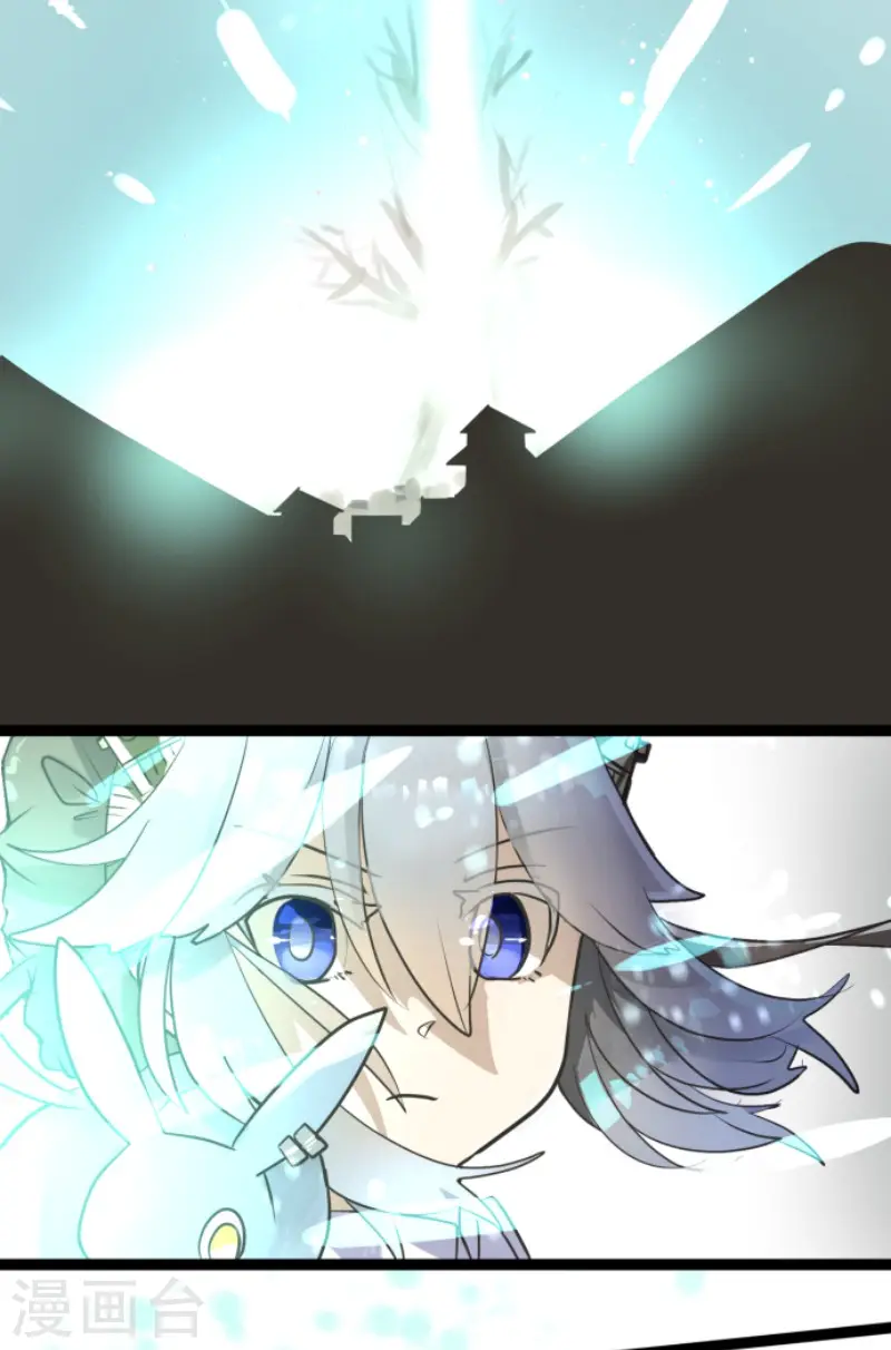 第122话 轮回之力 第7页