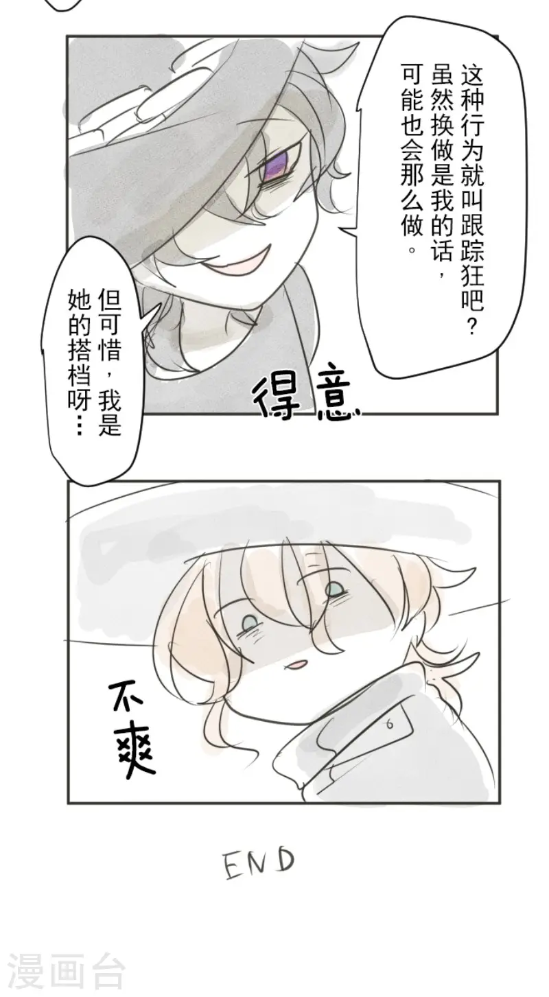 第122话 轮回之力 第46页